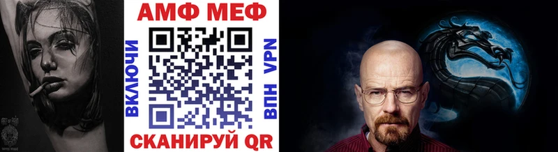купить  цена  Рыбинск  Метамфетамин Methamphetamine 