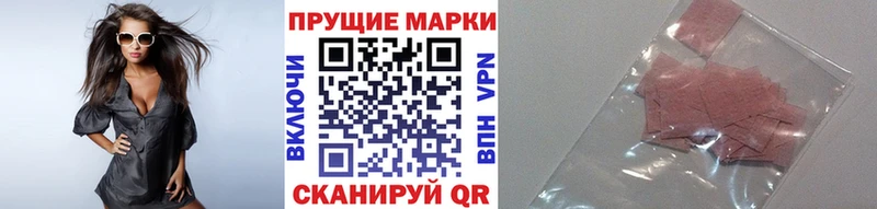 Марки NBOMe 1500мкг  Рыбинск 