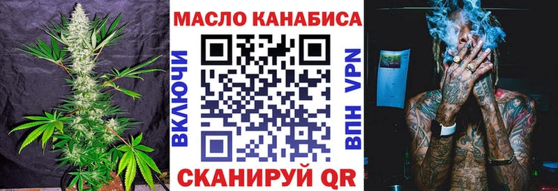Дистиллят ТГК вейп  Рыбинск 