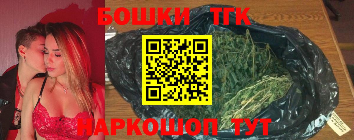 Конопля конопля Рыбинск